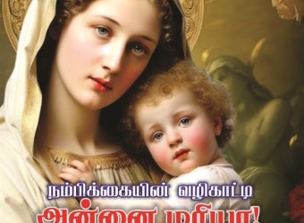 Publication