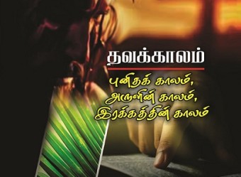 Publication