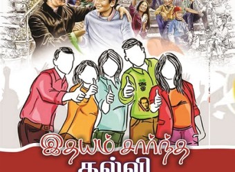 Publication