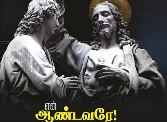 Publication