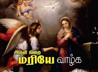 Publication