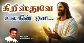 Sermons