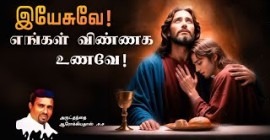 Sermons