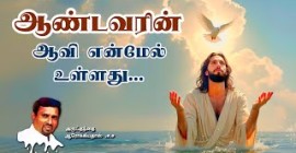 Sermons
