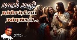 Sermons