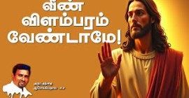 Sermons