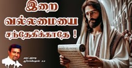 Sermons