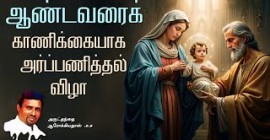 Sermons
