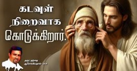 Sermons