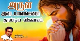 Sermons