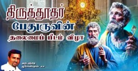 Sermons