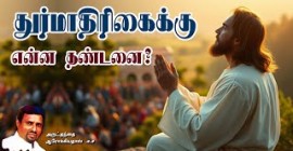 Sermons