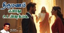 Sermons