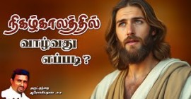Sermons