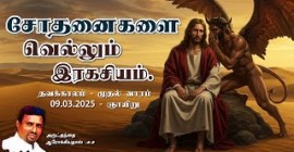 Sermons