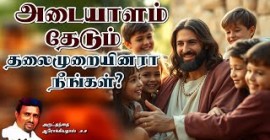 Sermons