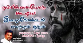 Sermons