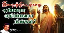Sermons