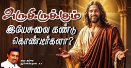 Sermons