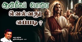 Sermons