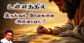 Sermons