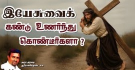 Sermons