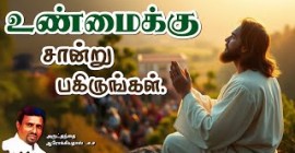 Sermons