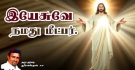 Sermons
