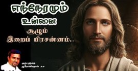 Sermons