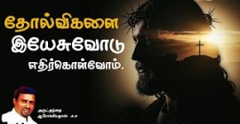 Sermons