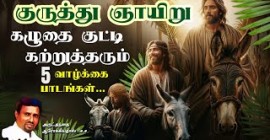 Sermons