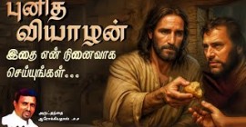 Sermons