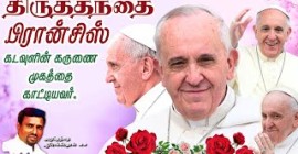 Sermons