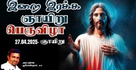 Sermons