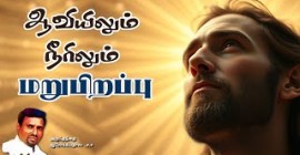 Sermons