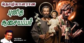 Sermons