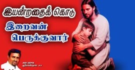 Sermons