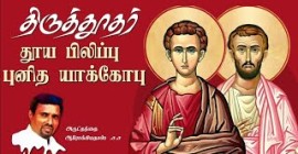 Sermons