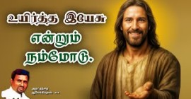Sermons