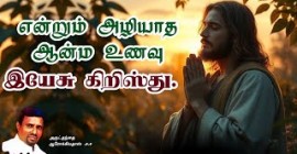 Sermons