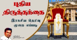 Sermons