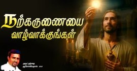 Sermons