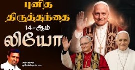 Sermons