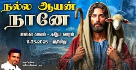 Sermons