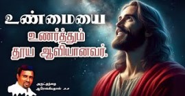 Sermons