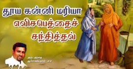 Sermons