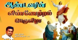 Sermons