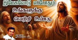 Sermons