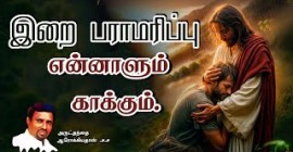 Sermons