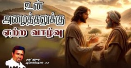 Sermons